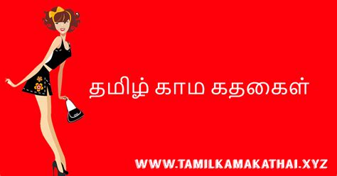 tamil story porn|Tamil sex story • New tamil sex stories for free, தமிழ்。